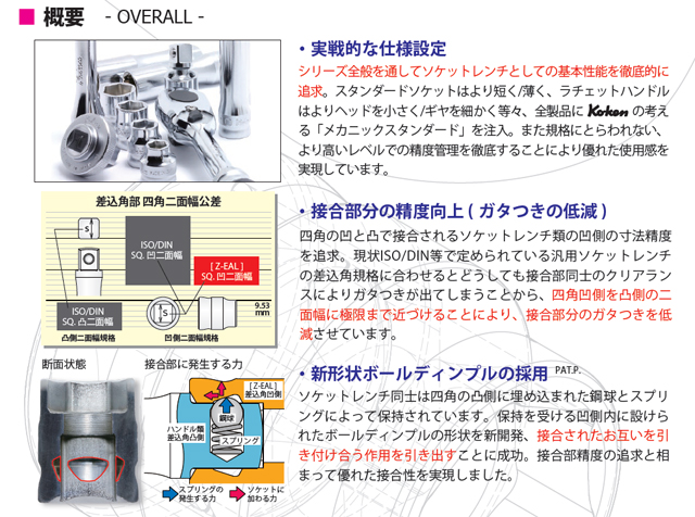 【メール便可】 Koken(コーケン）3/8SQ. Z-EAL 12角スパークプラグソケットレンチ(マグネット式) 16mm　 (3305PZ-16)全長70mm