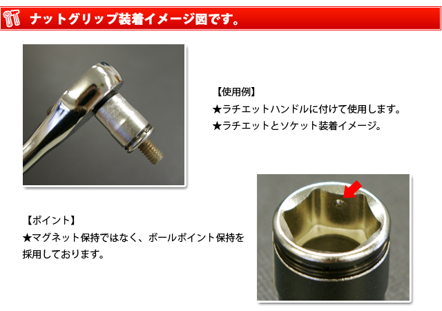 【メール便可】 Koken（コーケン）　1/4”-6.35　2441M　ナットグリップユニバーサルソケットレンチ 14mm