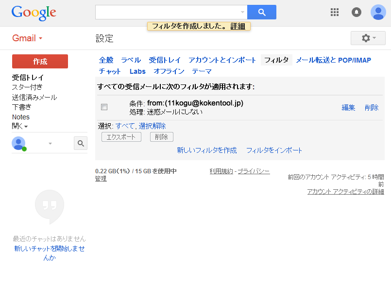 メールが届かない場合の設定方法 ソケットレンチ インパクトソケットレンチの通販コーケンツールショップ