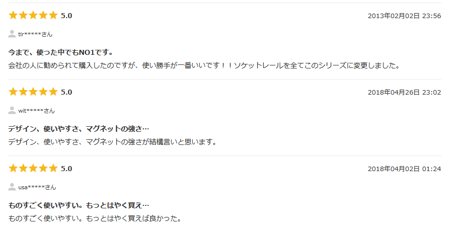 コーケン　RSAL300-3/8 クチコミ