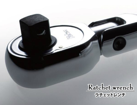 コーケン工具 ラチェットハンドル