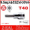 kk3025z-50-t40.jpg
