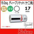 Ko-ken コーケン ko-ken 3/4"(19mm) 6305M-65mm 12角ディープソケット ミリサイズ