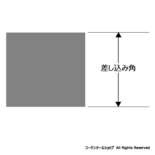 コーケン　ラチェット差し込み角　２面幅イラスト