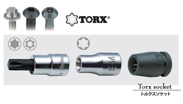 TORX イメージ